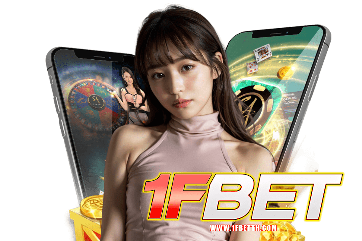 เว็บ1fbet